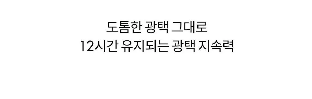 [NEW미니핑크오피스] 롬앤 더 쥬시 래스팅 틴트 미니 상세페이지 27